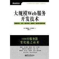 網(wǎng)絡(luò)配置與管理 現(xiàn)代網(wǎng)絡(luò)技術(shù)開(kāi)發(fā)的基石與實(shí)踐